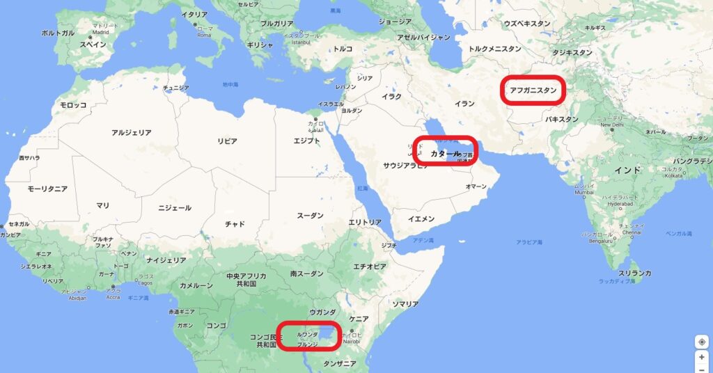 アフガニスタンからの退避ルート（アフガニスタン→カタール→ルワンダ）世界地図